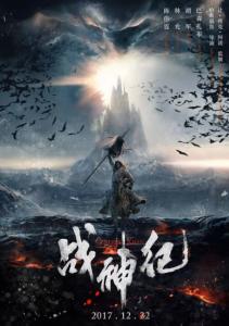 小樽商科大学 Diploma in Environmental Science